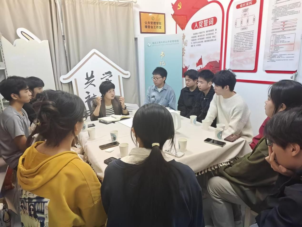 互通心声 共话成长——英国365上市公司共学社区 书记经理接待日(第9期)